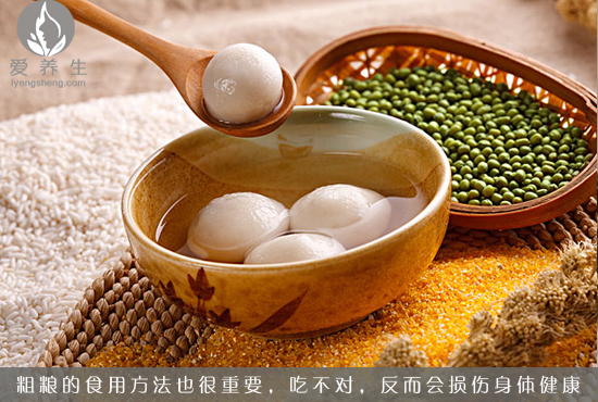 健康吃粗粮 要注意7大误区(2)(点击浏览下一张趣图)