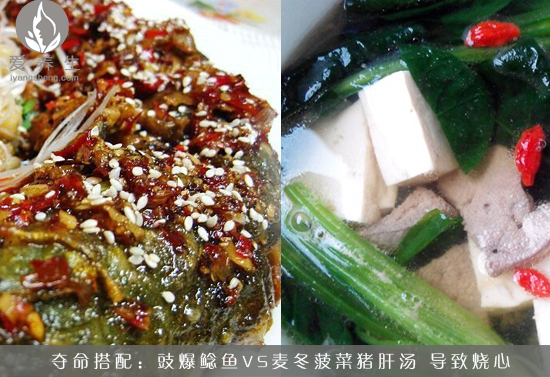 小心中毒！餐桌上6种错误夺命搭配(点击浏览下一张趣图)
