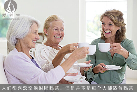 秋季养生 12类人喝茶等于慢性自杀(点击浏览下一张趣图)