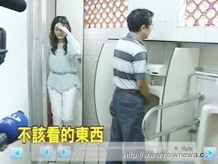 农村厕所不分男女尴尬：男女共用的露天厕所(3)(点击浏览下一张趣图)