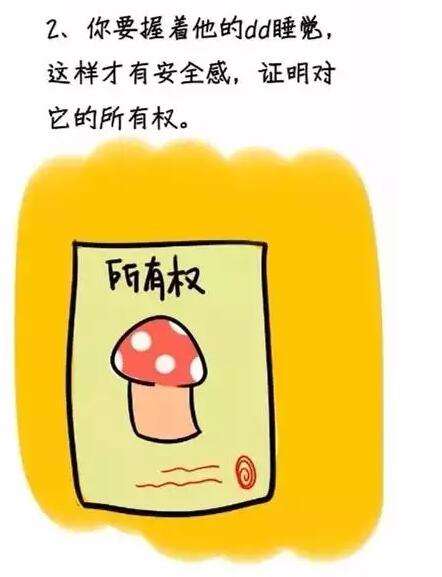 什么话撩起男生的欲望，怎样撩起男生的欲望(2)(点击浏览下一张趣图)