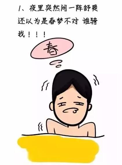 有一个x欲极强的女朋友，被女孩子强上的感觉(点击浏览下一张趣图)