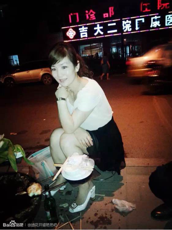 约炮遇到过极品吗：约炮约到前女友(3)(点击浏览下一张趣图)