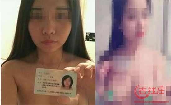 大学生欠款裸条:照片：王千慧裸贷图片 大学生裸条杨晴雨(点击浏览下一张趣图)