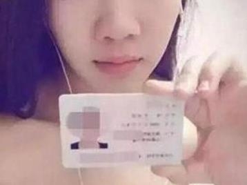 大学生欠款裸条:照片：王千慧裸贷图片 大学生裸条杨晴雨(3)(点击浏览下一张趣图)