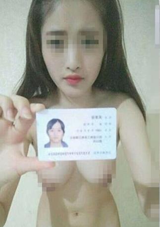 裸贷门23岁刘青媛图片：杨晴雨裸条视频 杨晴雨裸条图片种子(点击浏览下一张趣图)
