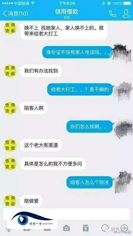 裸贷门23岁刘青媛图片：杨晴雨裸条视频 杨晴雨裸条图片种子(6)(点击浏览下一张趣图)