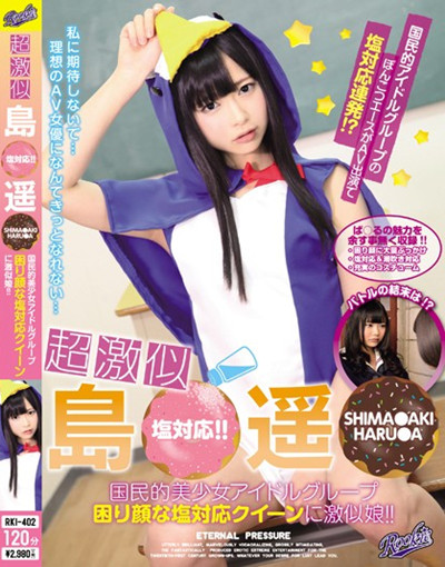 rki 299冲田杏梨截图：rki喷奶是真的吗 rki系列比较经典的(点击浏览下一张趣图)
