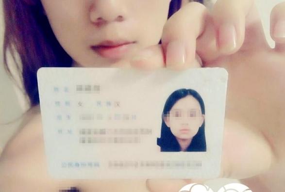 裸条贷款不还钱的图片：借贷宝资源，借贷宝资源百度云分享(点击浏览下一张趣图)