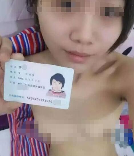 裸条贷款不还钱的图片：借贷宝资源，借贷宝资源百度云分享(3)(点击浏览下一张趣图)