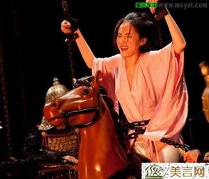 古代女子肛门刑法图片：肛门扩到最大的照片(2)(点击浏览下一张趣图)