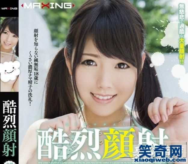 香純ゆい番号：香纯ゆい番号封面 香纯ゆい下马番号(3)(点击浏览下一张趣图)