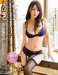 edd220保坂绘里步兵 一ノ瀬アメリ RKI-280(2)(点击浏览下一张趣图)