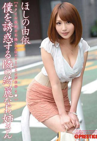 保坂えり下马番号 edd 220中文字幕 edd-220封面(5)(点击浏览下一张趣图)