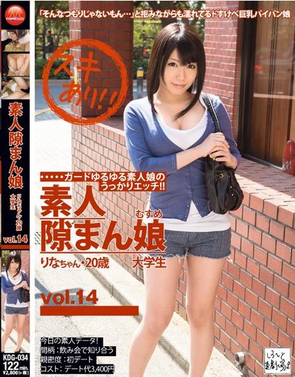 kdg-029素人隙娘19 PPBD-112 mzq010链接(点击浏览下一张趣图)