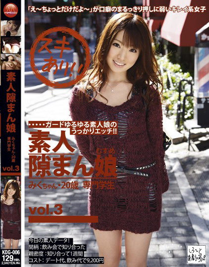 kdg-029素人隙娘19 PPBD-112 mzq010链接(5)(点击浏览下一张趣图)