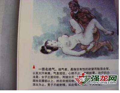 阴阳双修图：道家阴阳双修图 道家阴阳男女双修功图(点击浏览下一张趣图)