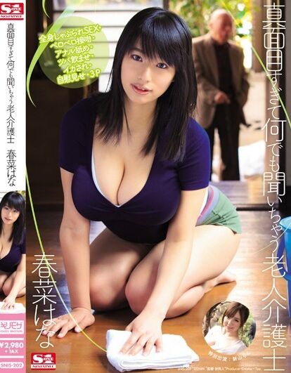 德田重男70部收集 70p：德田重男高清教孙女(点击浏览下一张趣图)