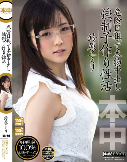 毛衣女视频：玲原爱蜜利作品番号 毛衣女百度云(4)(点击浏览下一张趣图)