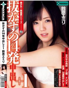 毛衣女视频：玲原爱蜜利作品番号 毛衣女百度云(6)(点击浏览下一张趣图)