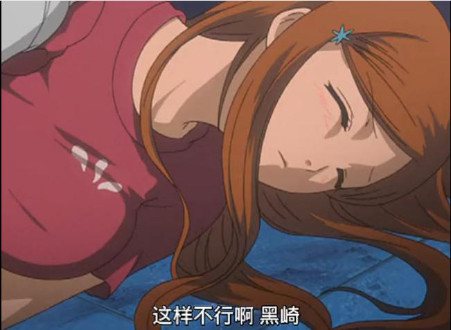 井上织姬h乱菊 乌尔奇奥拉x井上织姬(2)(点击浏览下一张趣图)