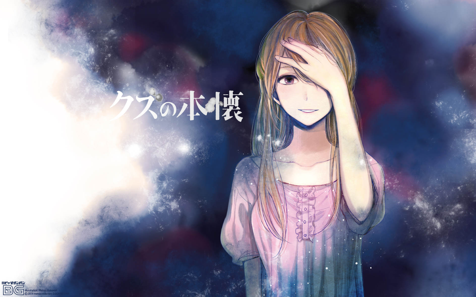 女将军第一部漫画中文：fansadox女将军1到4部 402女将军第三部汉化(2)(点击浏览下一张趣图)