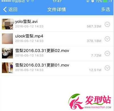 一介鲁夫24张pdf：上海cp16啪啪门女主角 (3)(点击浏览下一张趣图)