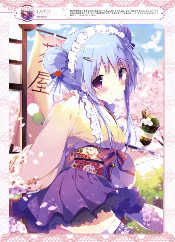 日本少女19岁学生：日本少女漫画无益鸟(4)(点击浏览下一张趣图)
