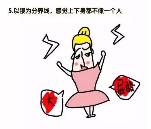 女生屁股变大代表什么，大屁股女生好不好(5)(点击浏览下一张趣图)