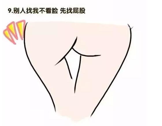 女生屁股变大代表什么，大屁股女生好不好(9)(点击浏览下一张趣图)