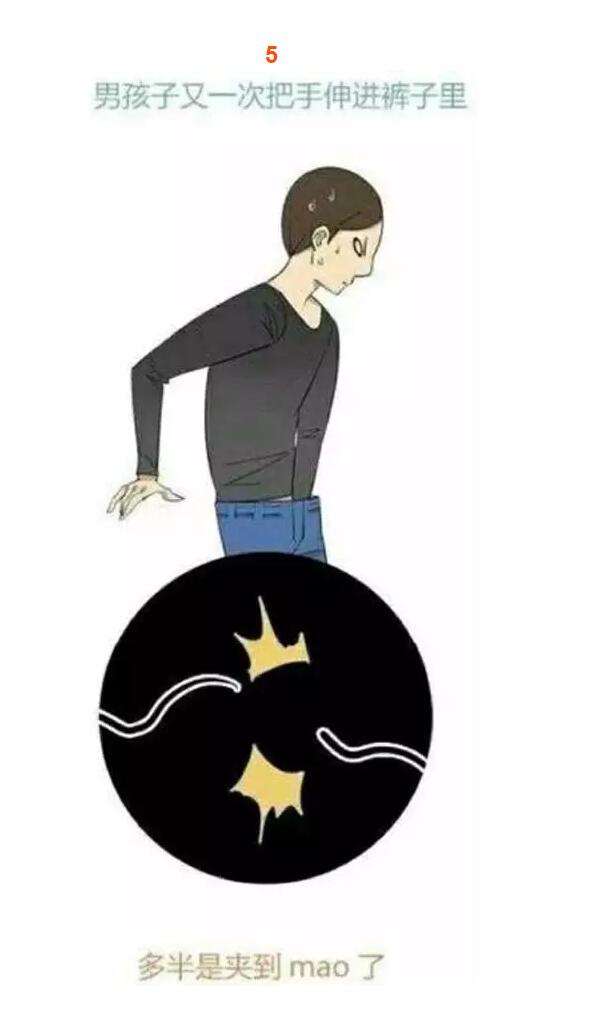 男生有哪些小秘密，男生身体的秘密是哪(5)(点击浏览下一张趣图)