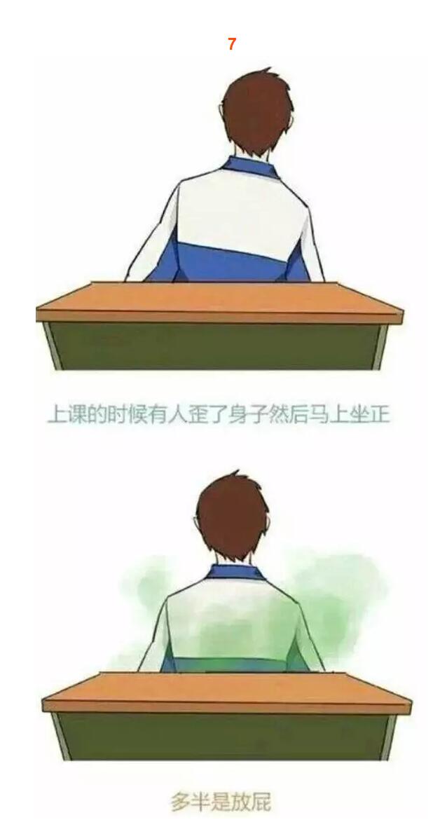 男生有哪些小秘密，男生身体的秘密是哪(7)(点击浏览下一张趣图)