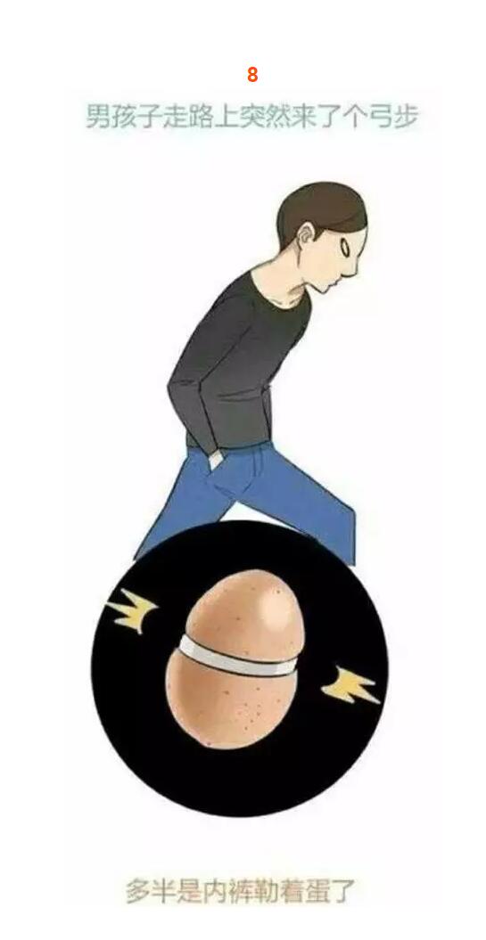 男生有哪些小秘密，男生身体的秘密是哪(8)(点击浏览下一张趣图)