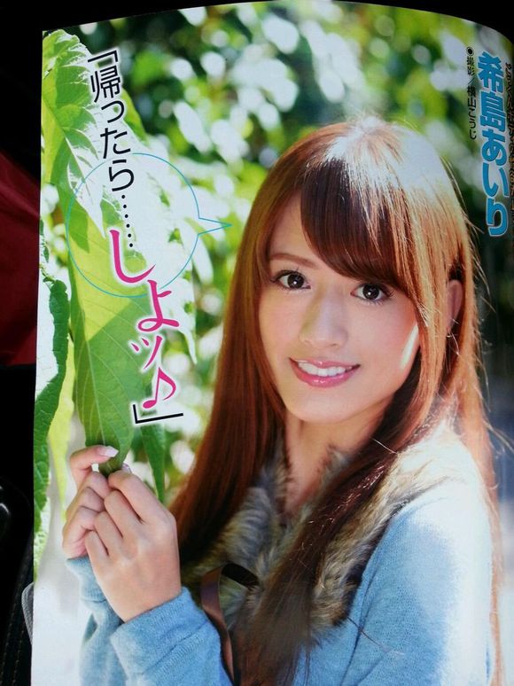 希岛爱理ipz620：ipz-505-希岛爱理gif 希岛爱理av在线看(5)(点击浏览下一张趣图)