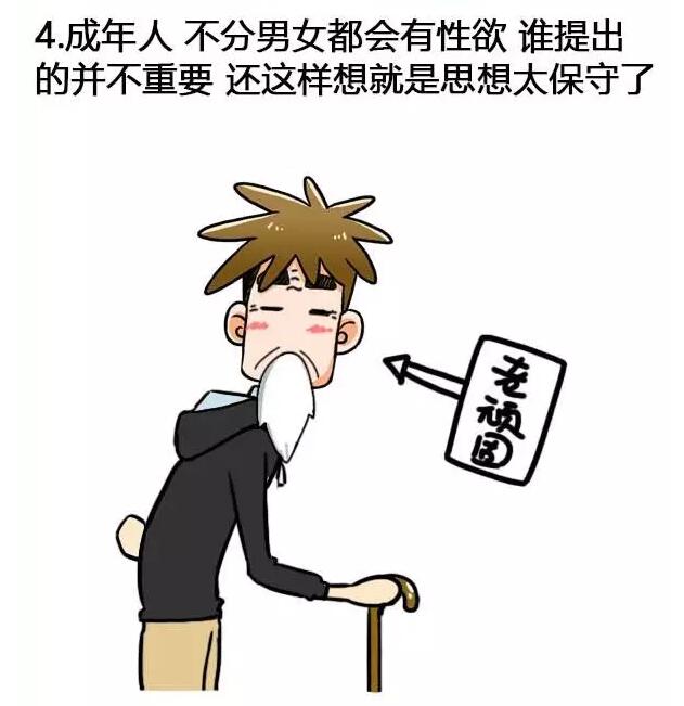 女生主动提出那种要求，女生主动男生怎么想(4)(点击浏览下一张趣图)