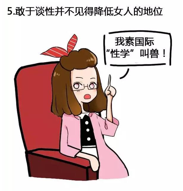 女生主动提出那种要求，女生主动男生怎么想(5)(点击浏览下一张趣图)
