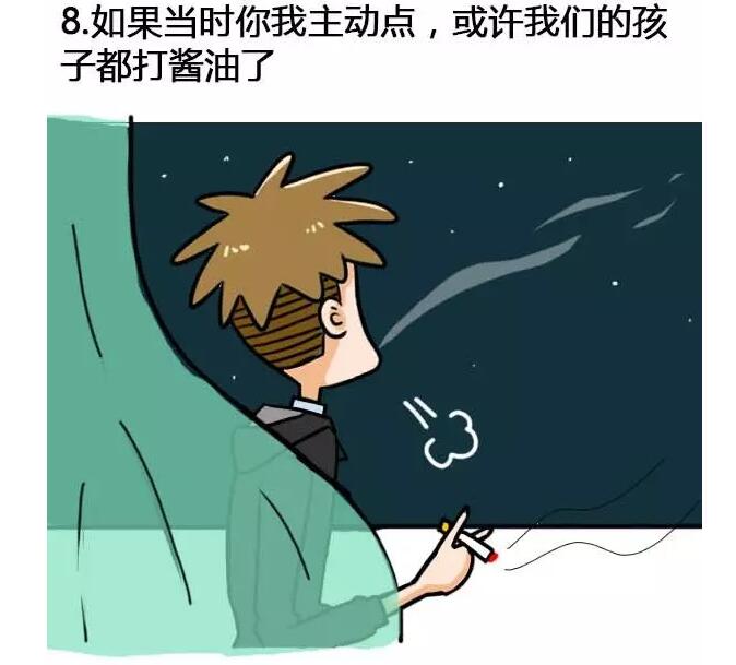 女生主动提出那种要求，女生主动男生怎么想(8)(点击浏览下一张趣图)