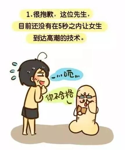 同时性高潮好吗，男女同时达到高潮感觉(点击浏览下一张趣图)