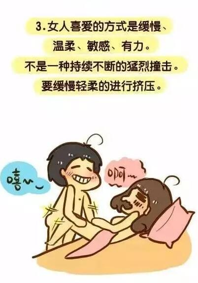 同时性高潮好吗，男女同时达到高潮感觉(3)(点击浏览下一张趣图)