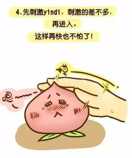 同时性高潮好吗，男女同时达到高潮感觉(4)(点击浏览下一张趣图)