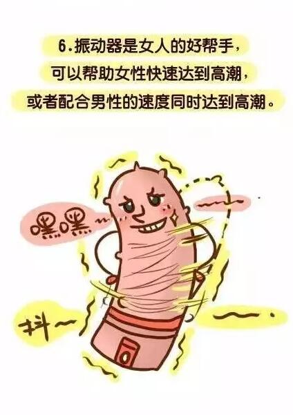 同时性高潮好吗，男女同时达到高潮感觉(6)(点击浏览下一张趣图)