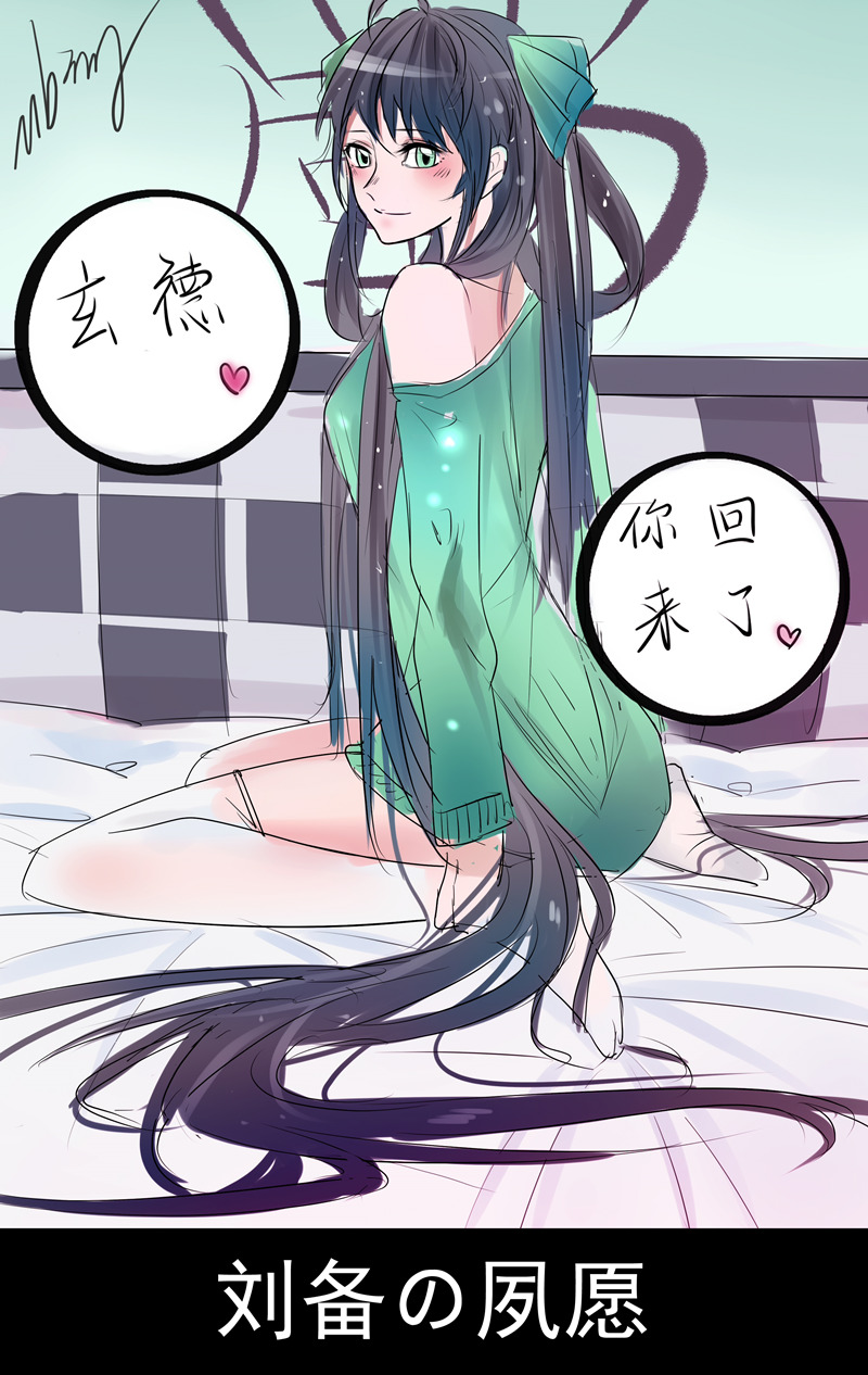 王者荣耀孙尚香迷人图：露娜王者荣耀邪恶图片 王者荣耀本子(3)(点击浏览下一张趣图)