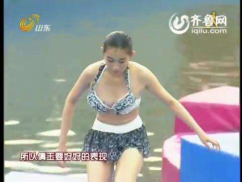 美女大乳房闯关美627：邓会莲的大乳房 (点击浏览下一张趣图)