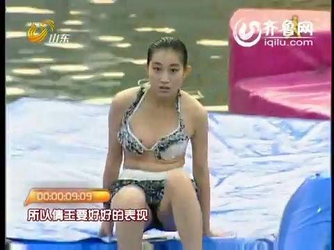 美女大乳房闯关美627：邓会莲的大乳房 (3)(点击浏览下一张趣图)
