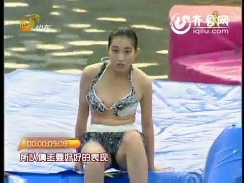 美女大乳房闯关美627：邓会莲的大乳房 (4)(点击浏览下一张趣图)