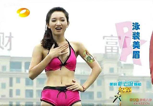 闯关上梁山李媛完整版：闯关上梁山20110913奶 中国闯关节目已删视频(点击浏览下一张趣图)