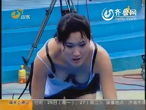 闯关上梁山禁播刘莹：闯关节目大胸走光(4)(点击浏览下一张趣图)