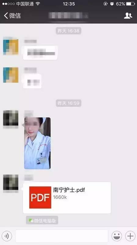 护士门分享mp4：南宁护士门3部视频 南宁护士门3部种子(5)(点击浏览下一张趣图)