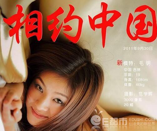 METCN人体裸模一毛明：147人裸艺术图片(2)(点击浏览下一张趣图)