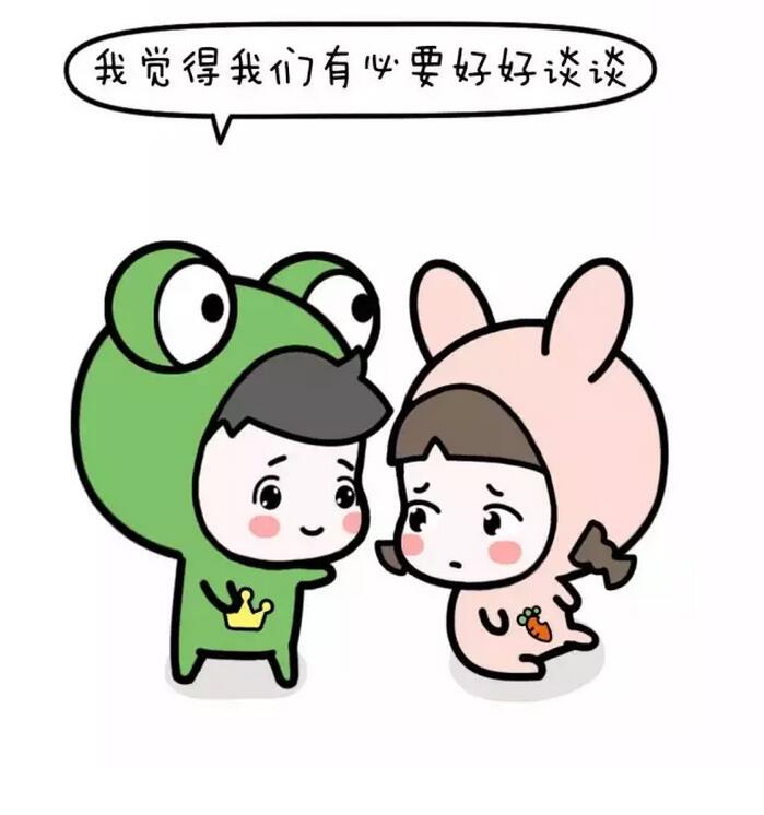 如何保持长久的恋爱,如何谈一场长久的恋爱(2)(点击浏览下一张趣图)